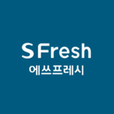 S - 프레시